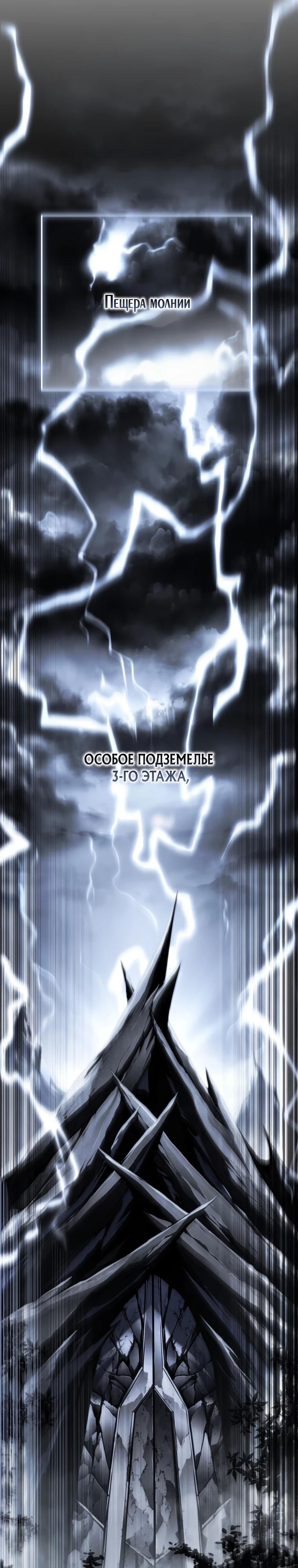 Read Реинкарнация стримера RU Manga Online