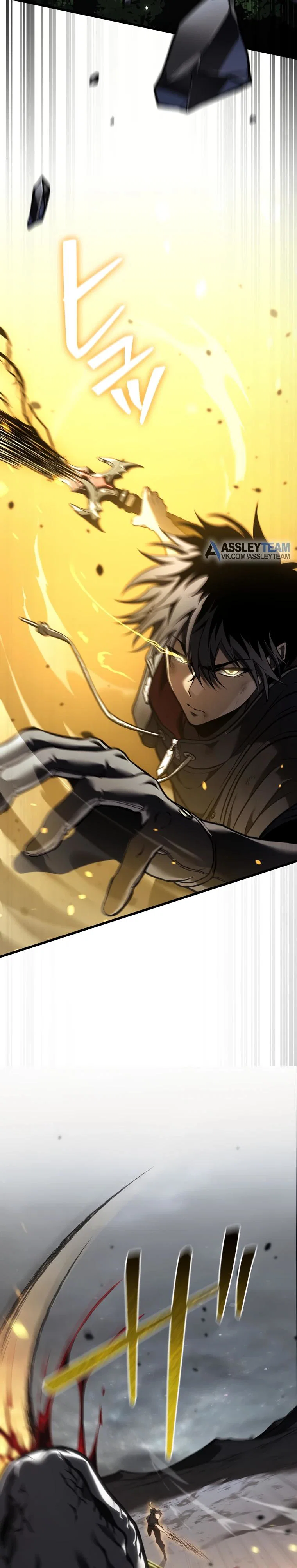 Read Реинкарнация стримера RU Manga Online