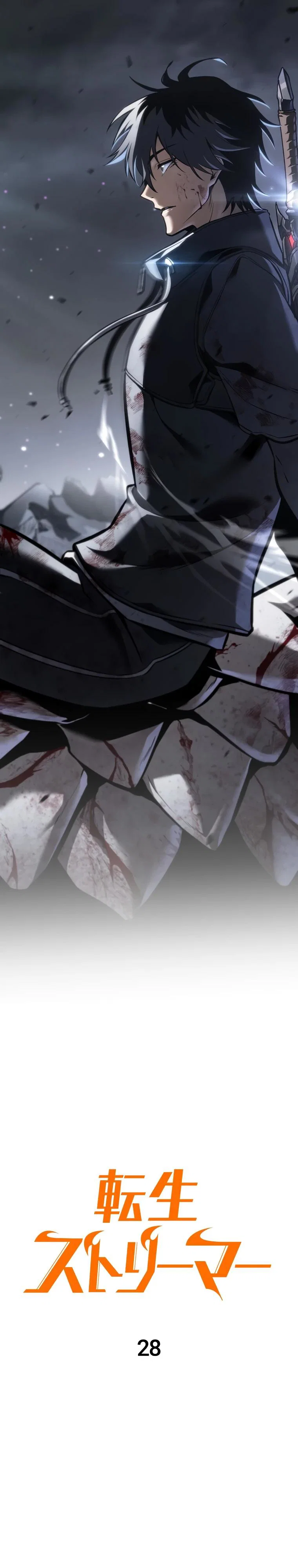 Read Реинкарнация стримера RU Manga Online