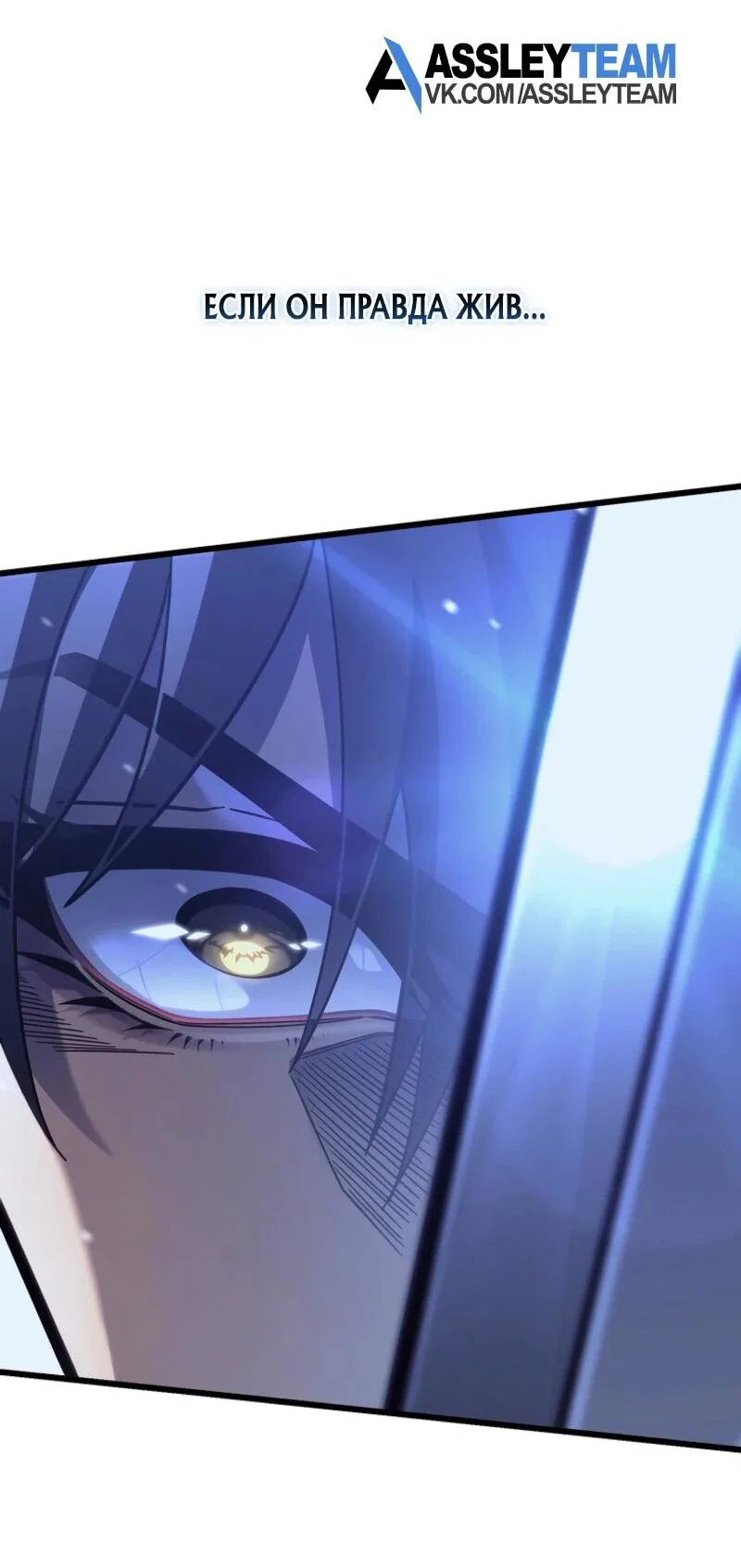 Read Реинкарнация стримера RU Manga Online