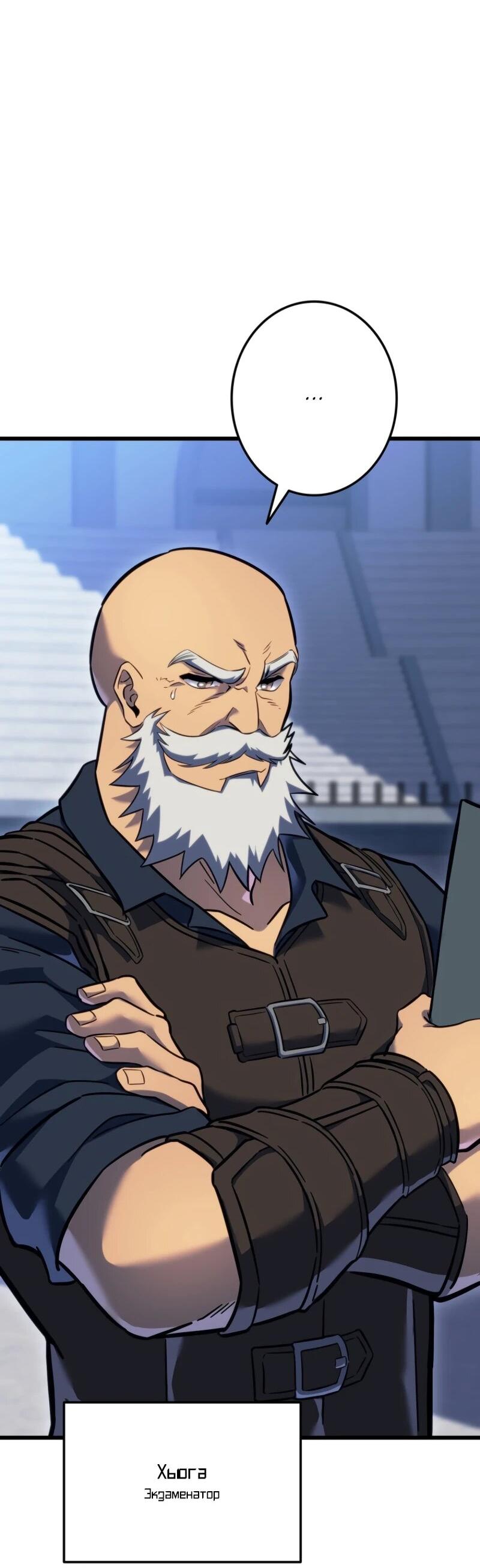 Read Реинкарнация стримера RU Manga Online