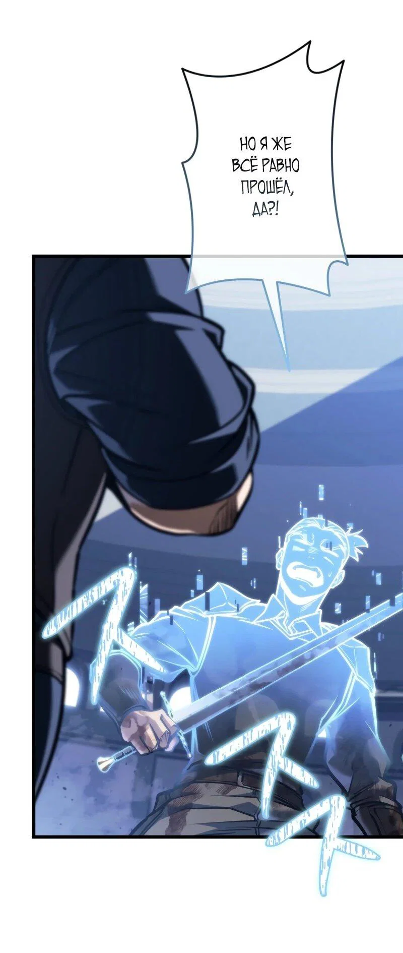 Read Реинкарнация стримера RU Manga Online