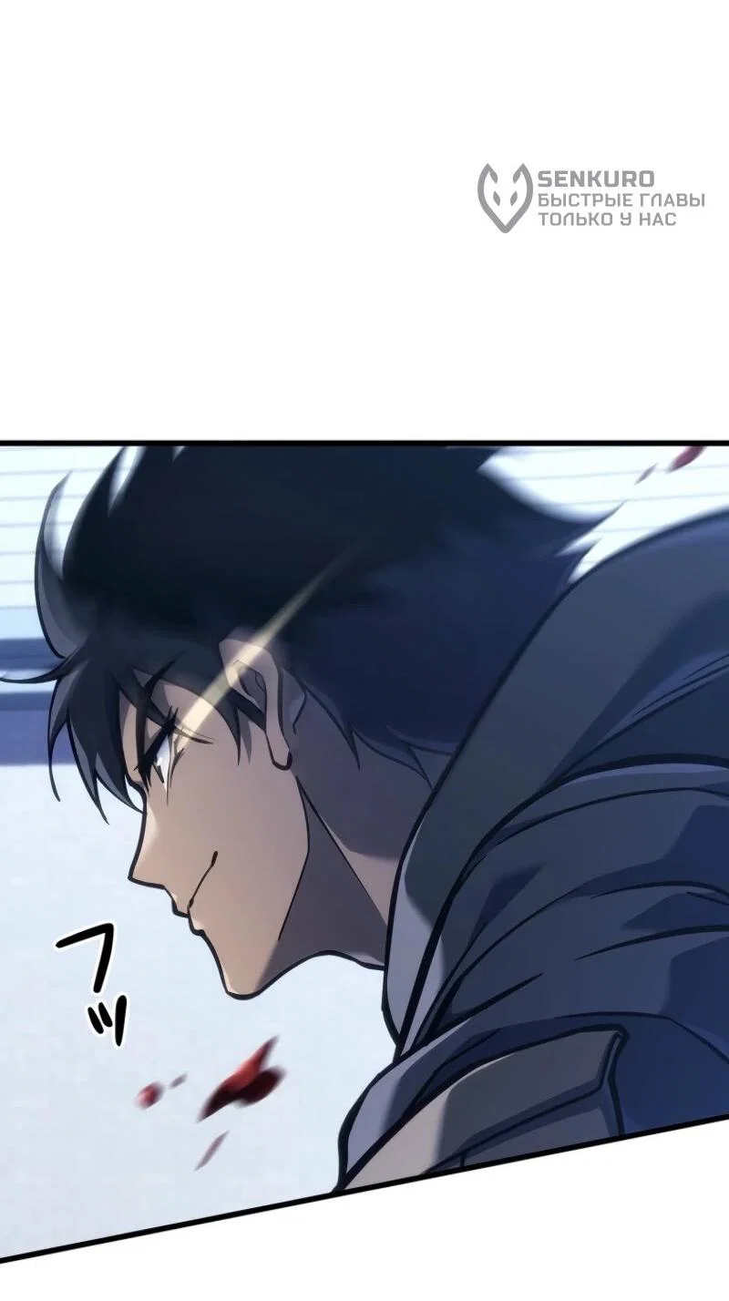 Read Реинкарнация стримера RU Manga Online