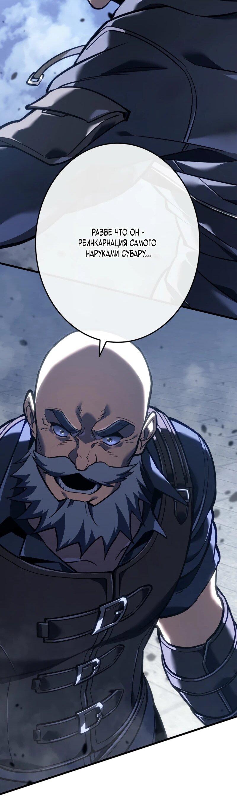 Read Реинкарнация стримера RU Manga Online