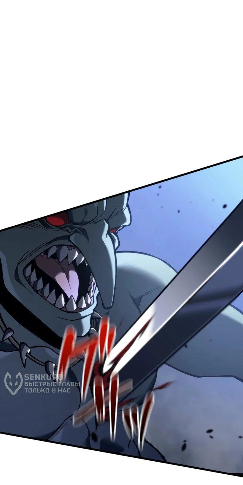 Read Реинкарнация стримера RU Manga Online