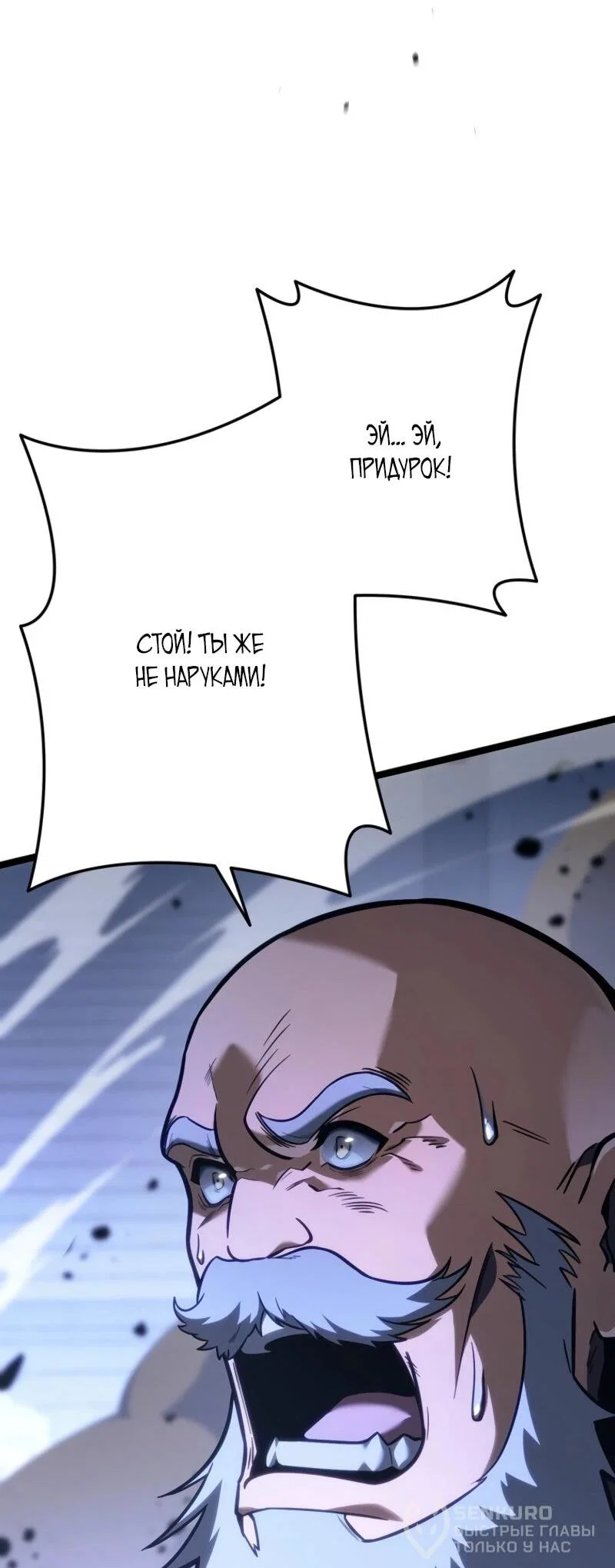 Read Реинкарнация стримера RU Manga Online