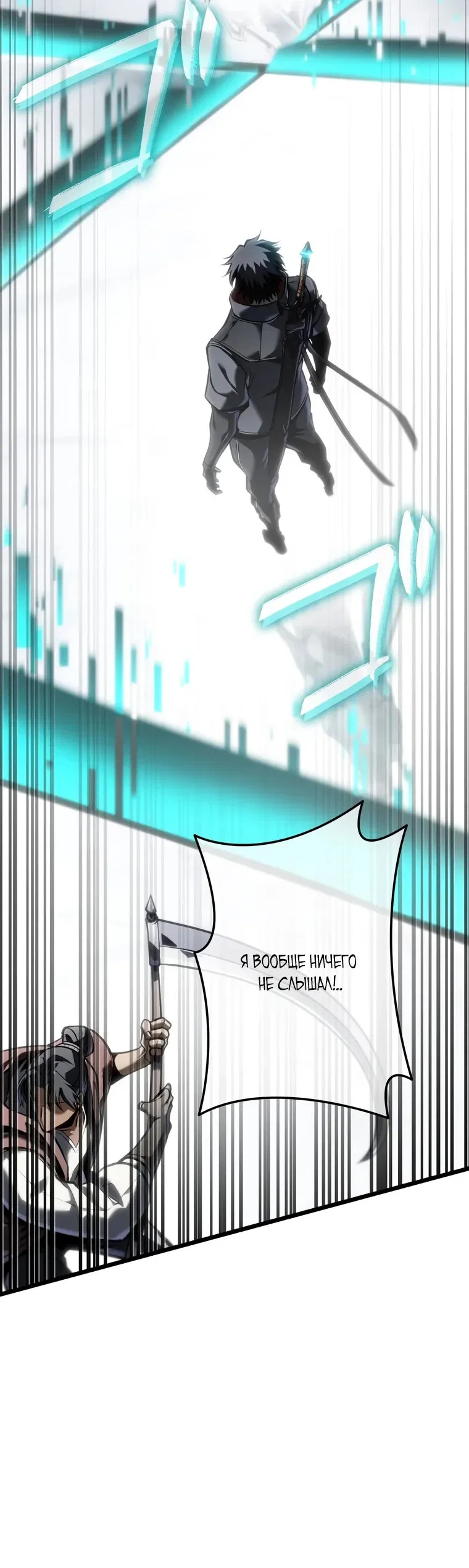 Read Реинкарнация стримера RU Manga Online