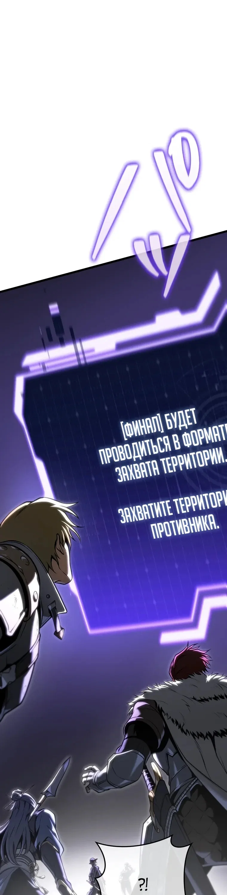 Read Реинкарнация стримера RU Manga Online