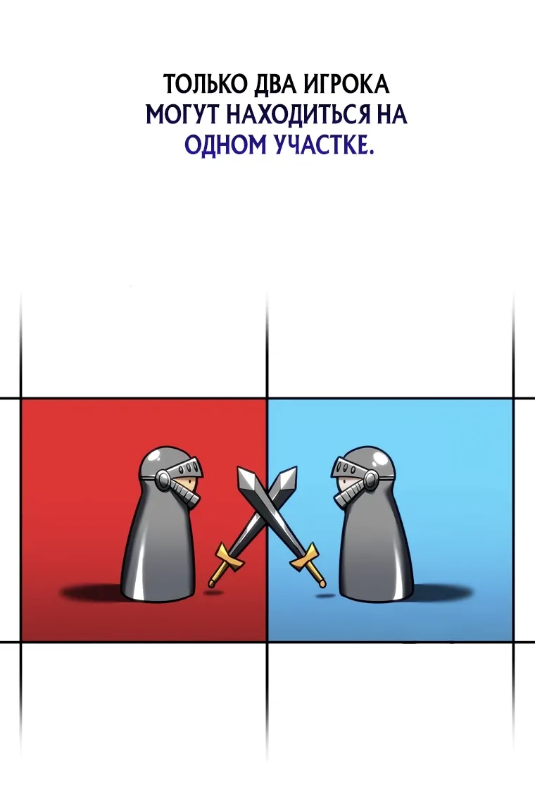 Read Реинкарнация стримера RU Manga Online