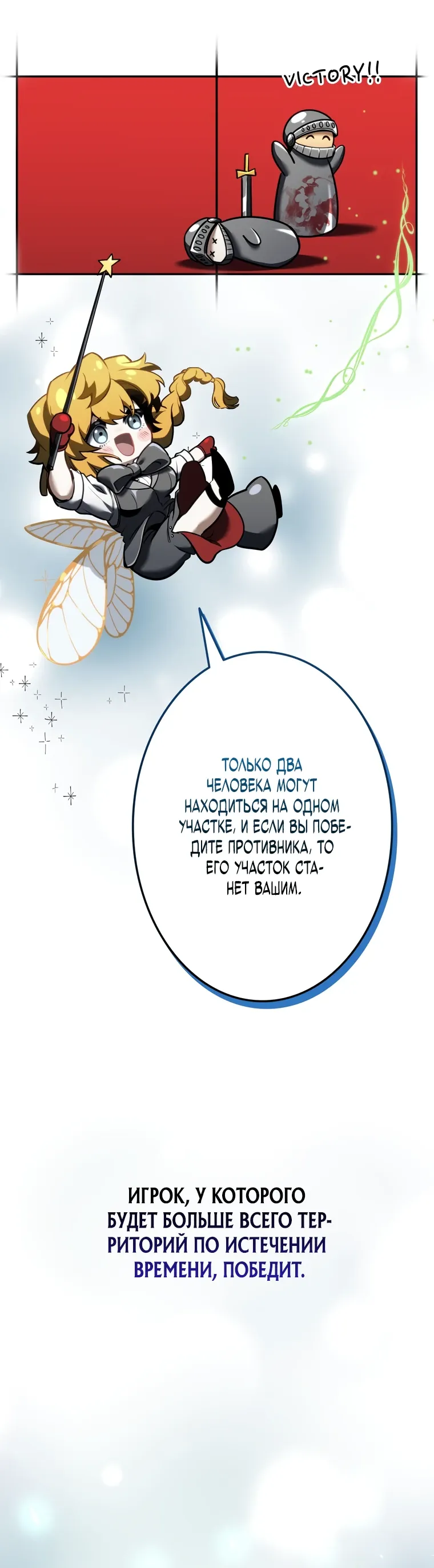 Read Реинкарнация стримера RU Manga Online