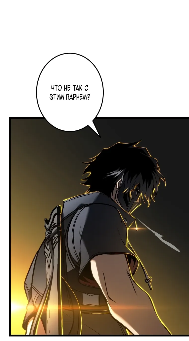 Read Реинкарнация стримера RU Manga Online