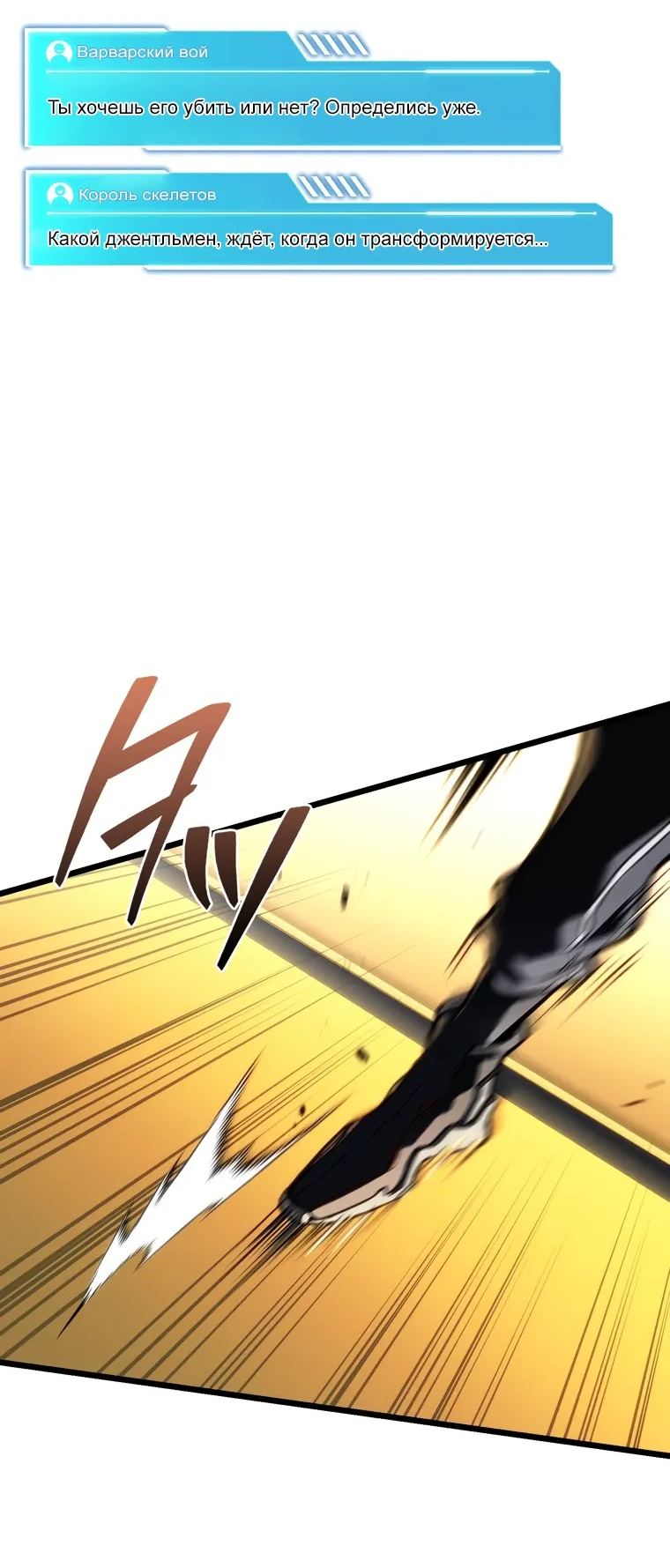 Read Реинкарнация стримера RU Manga Online