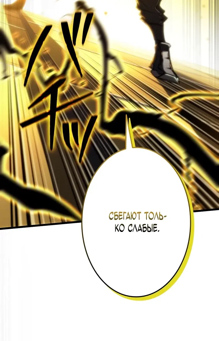 Read Реинкарнация стримера RU Manga Online