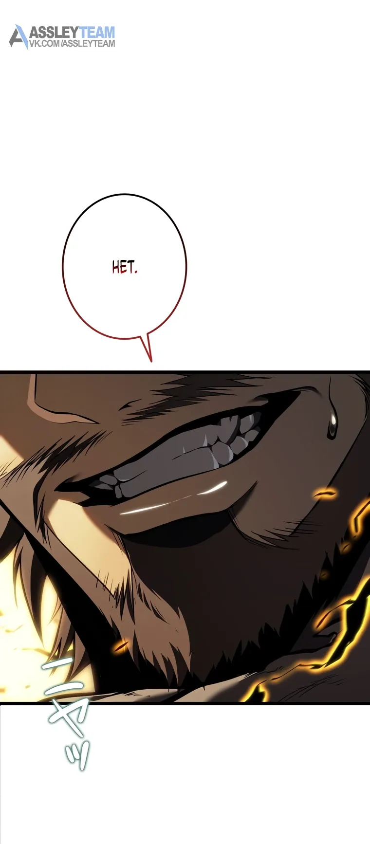 Read Реинкарнация стримера RU Manga Online