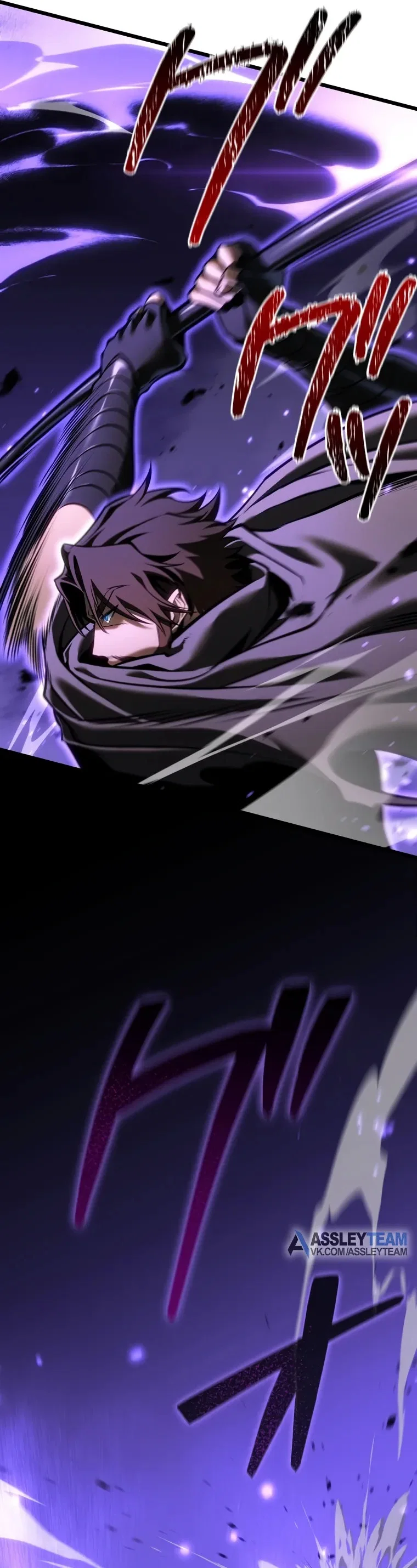 Read Реинкарнация стримера RU Manga Online