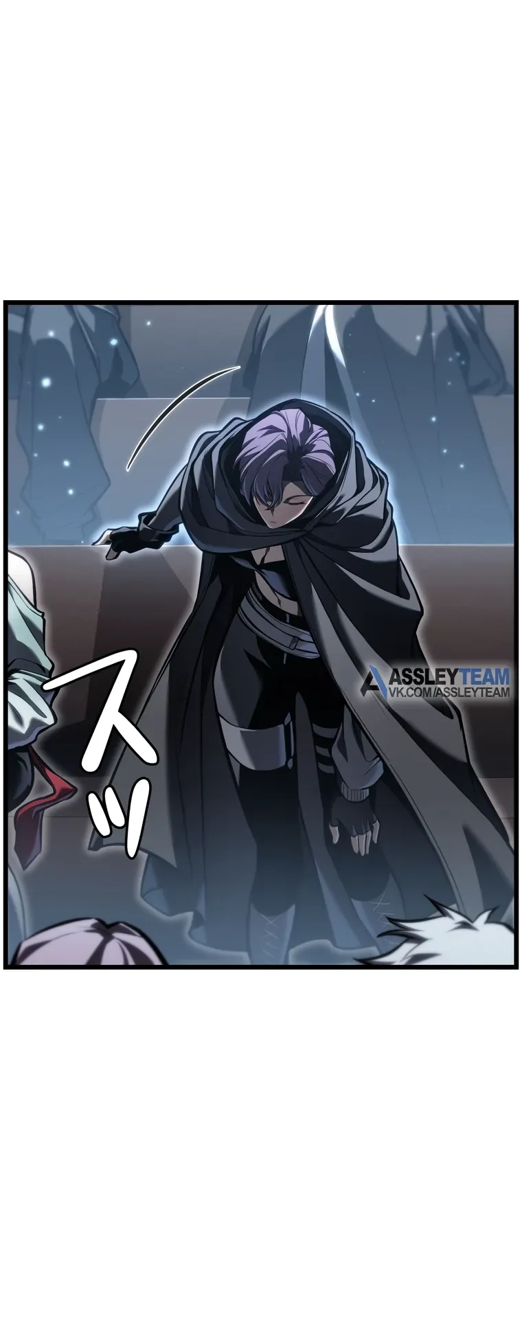 Read Реинкарнация стримера RU Manga Online