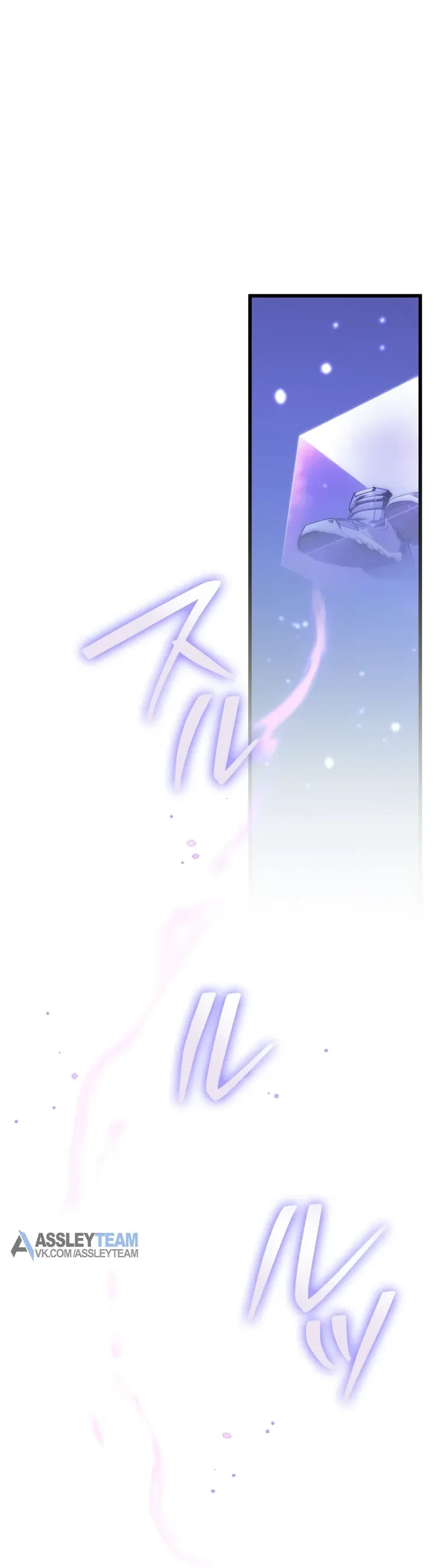 Read Реинкарнация стримера RU Manga Online
