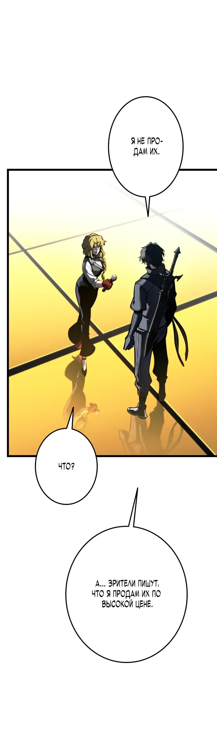 Read Реинкарнация стримера RU Manga Online