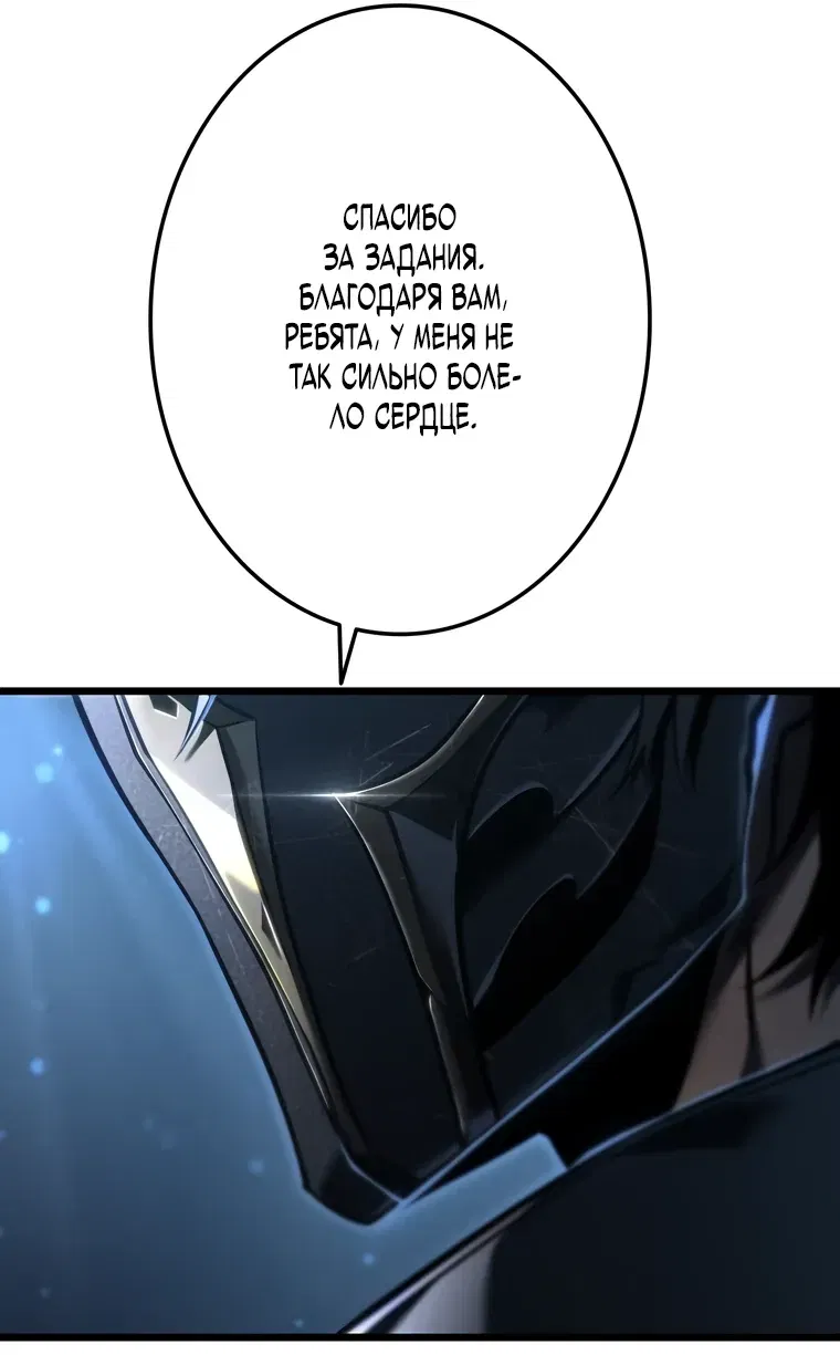 Read Реинкарнация стримера RU Manga Online