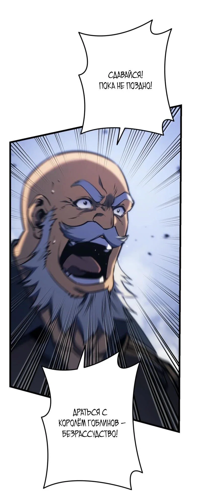 Read Реинкарнация стримера RU Manga Online
