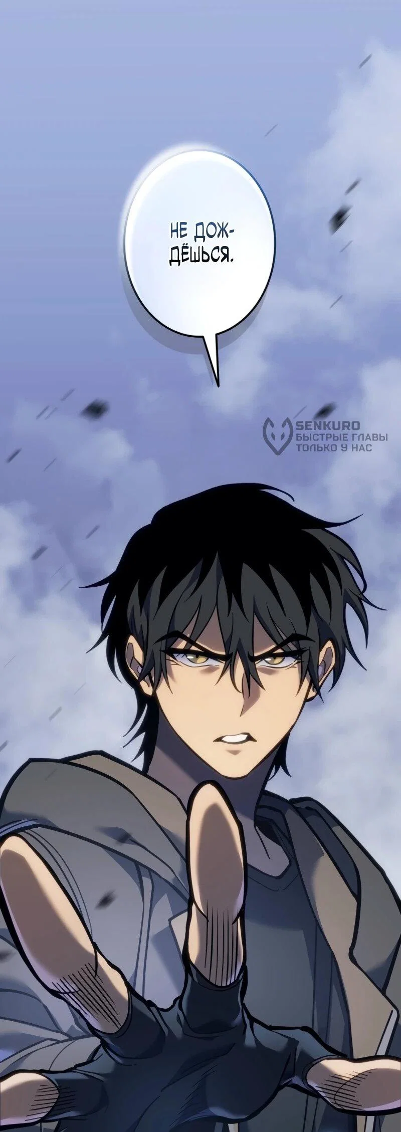 Read Реинкарнация стримера RU Manga Online