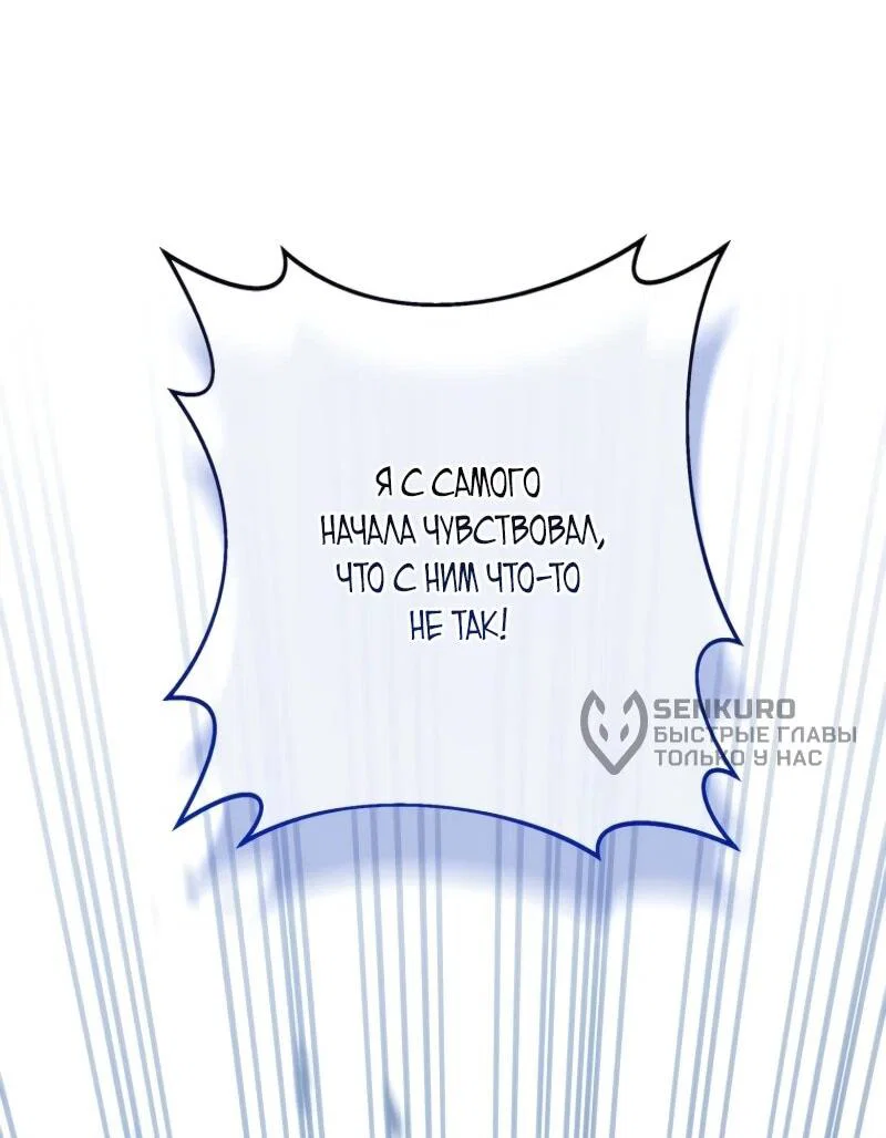 Read Реинкарнация стримера RU Manga Online