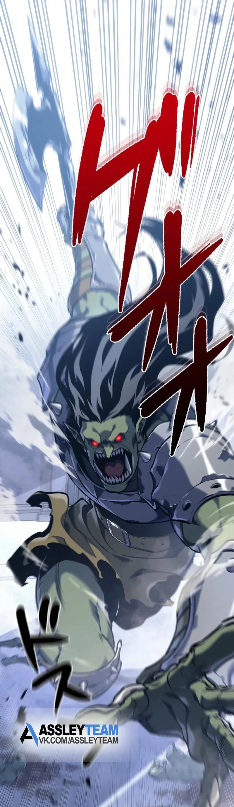 Read Реинкарнация стримера RU Manga Online