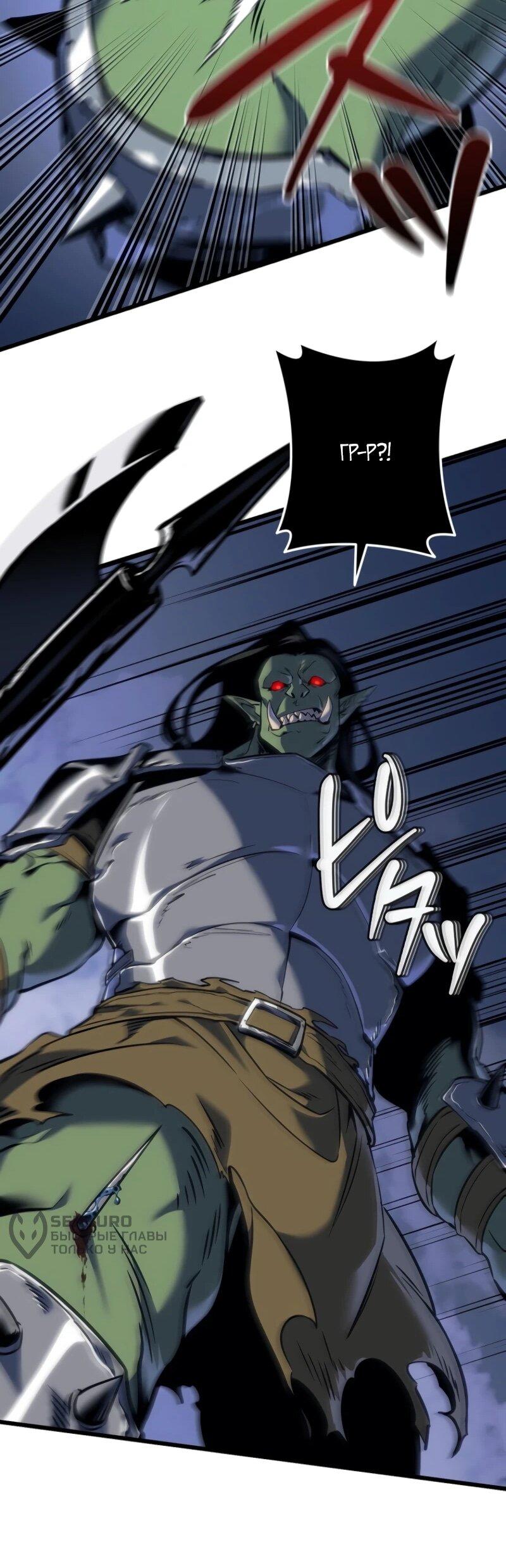 Read Реинкарнация стримера RU Manga Online