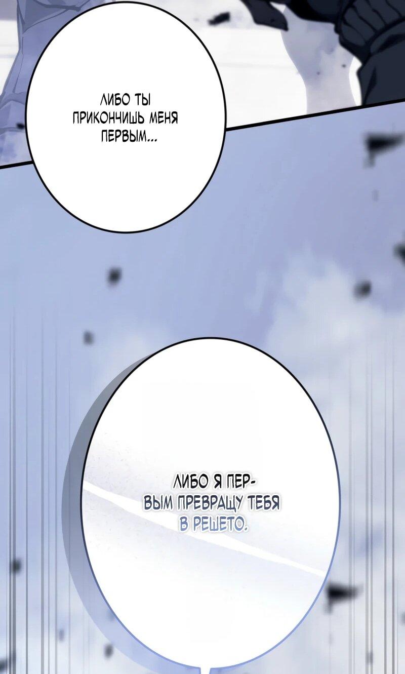 Read Реинкарнация стримера RU Manga Online