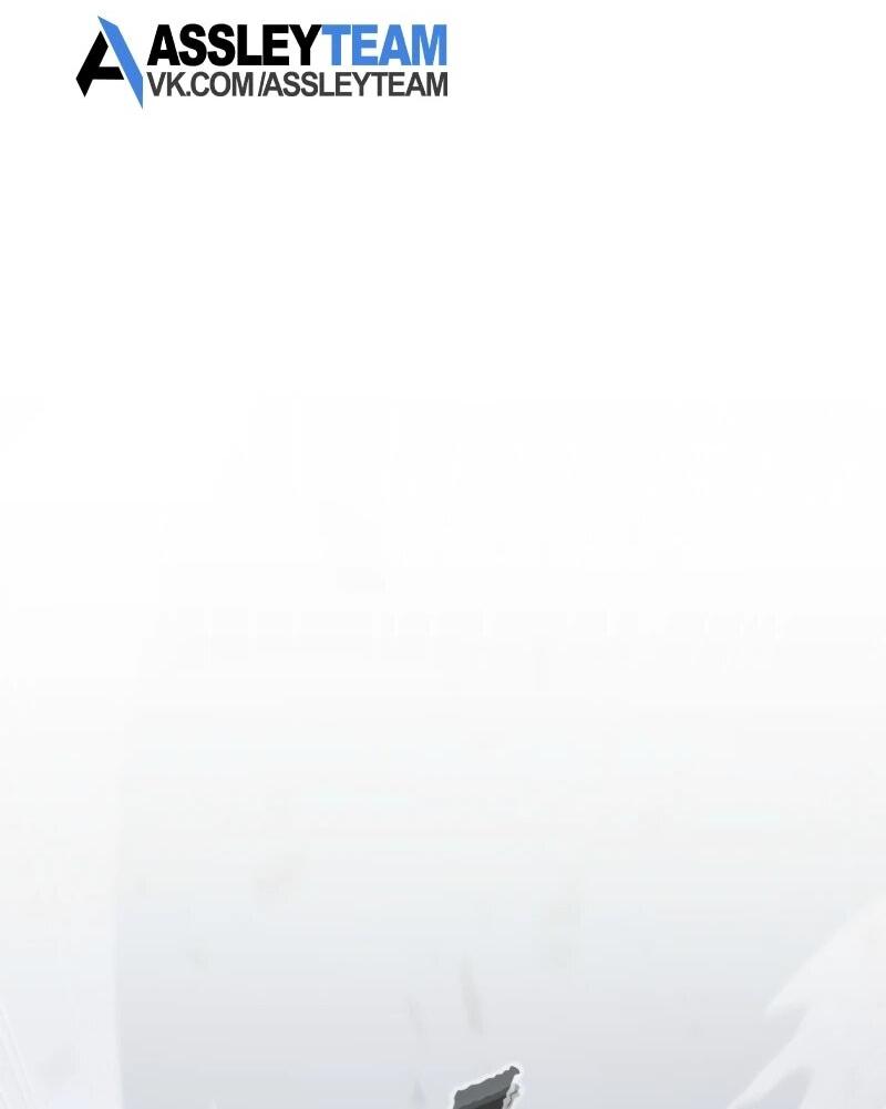 Read Реинкарнация стримера RU Manga Online