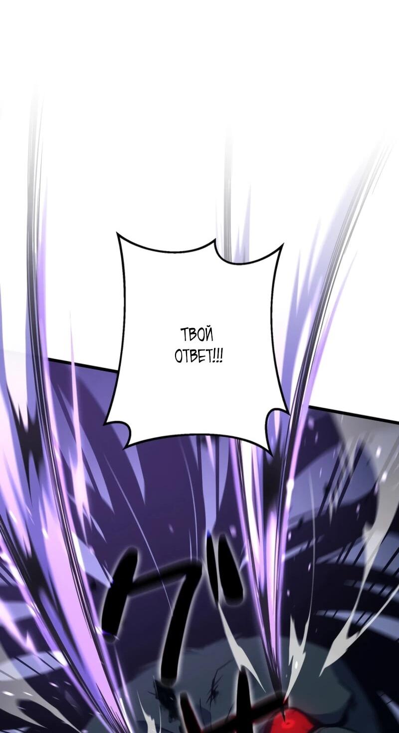 Read Реинкарнация стримера RU Manga Online