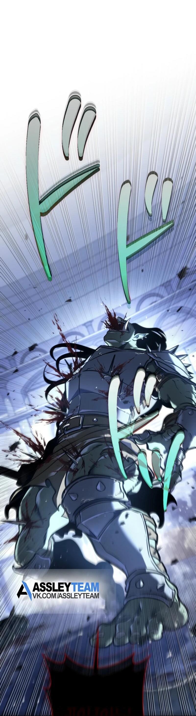 Read Реинкарнация стримера RU Manga Online
