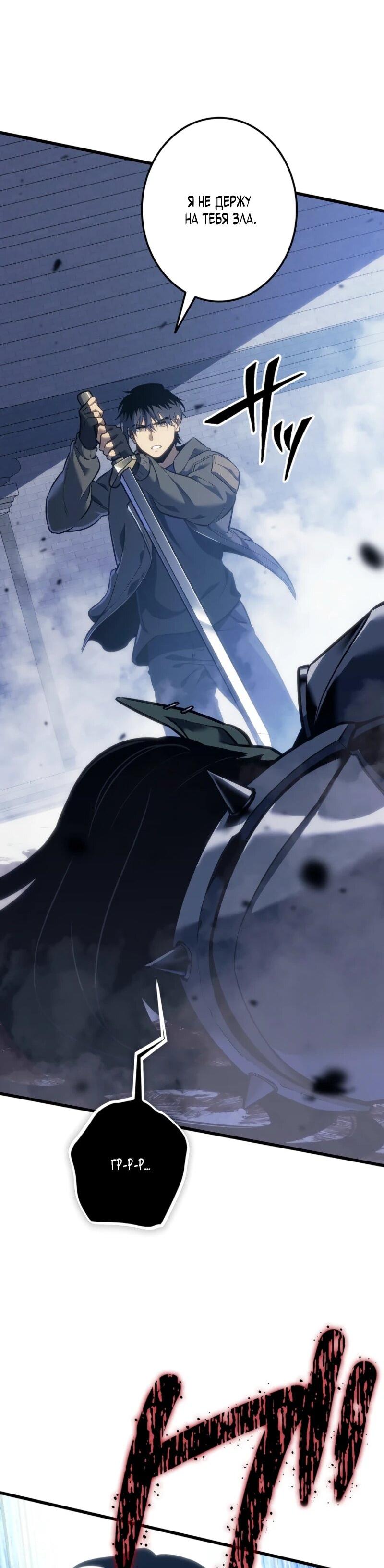 Read Реинкарнация стримера RU Manga Online