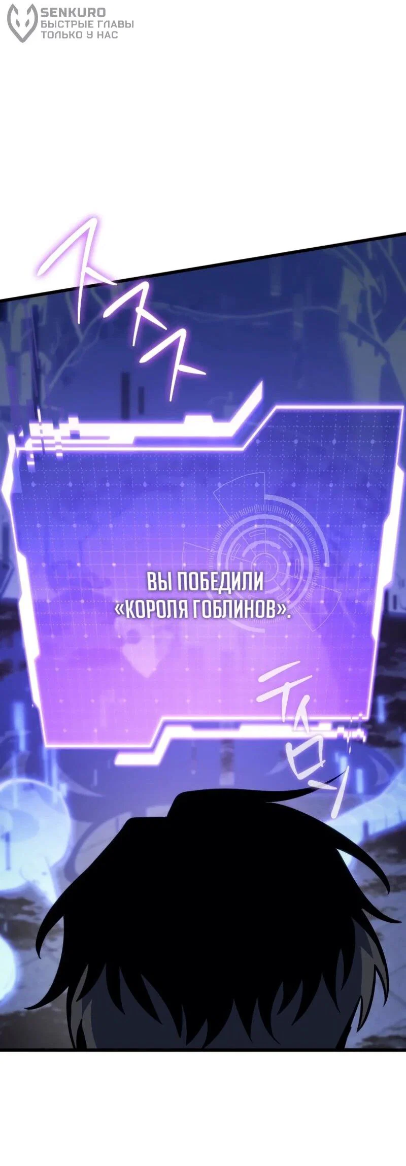 Read Реинкарнация стримера RU Manga Online