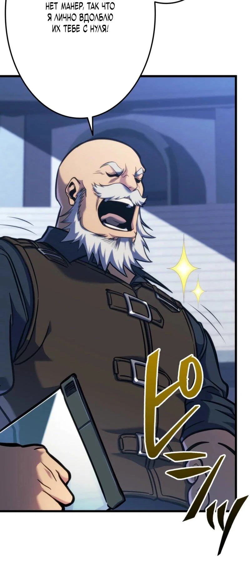 Read Реинкарнация стримера RU Manga Online