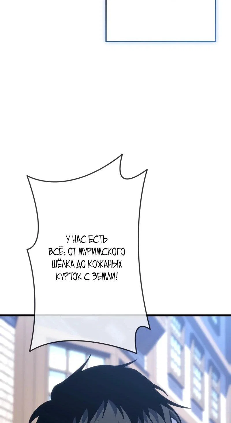 Read Реинкарнация стримера RU Manga Online