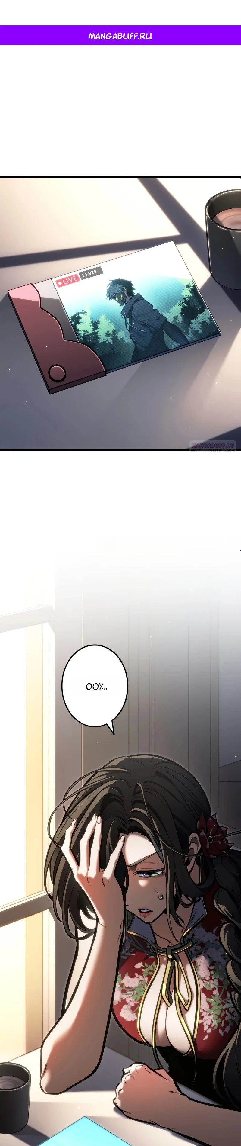 Read Реинкарнация стримера RU Manga Online