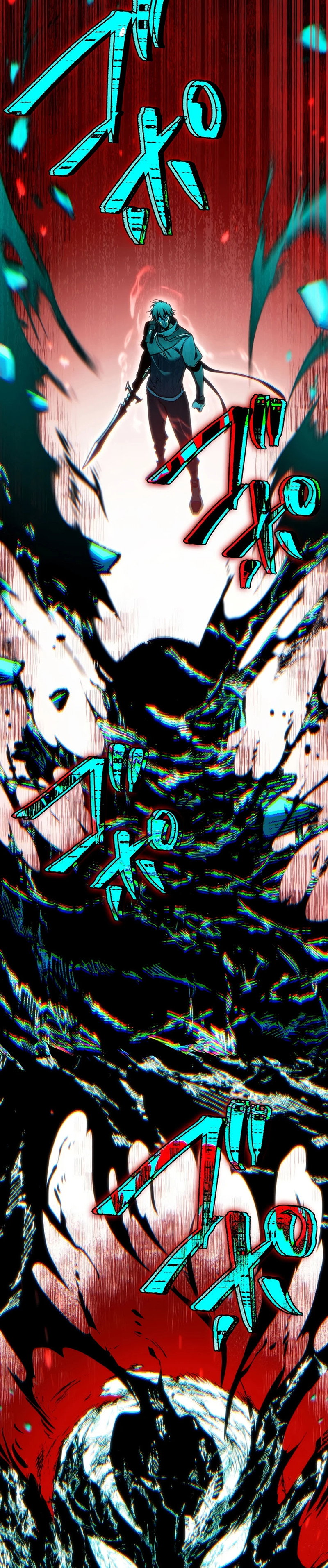 Read Реинкарнация стримера RU Manga Online