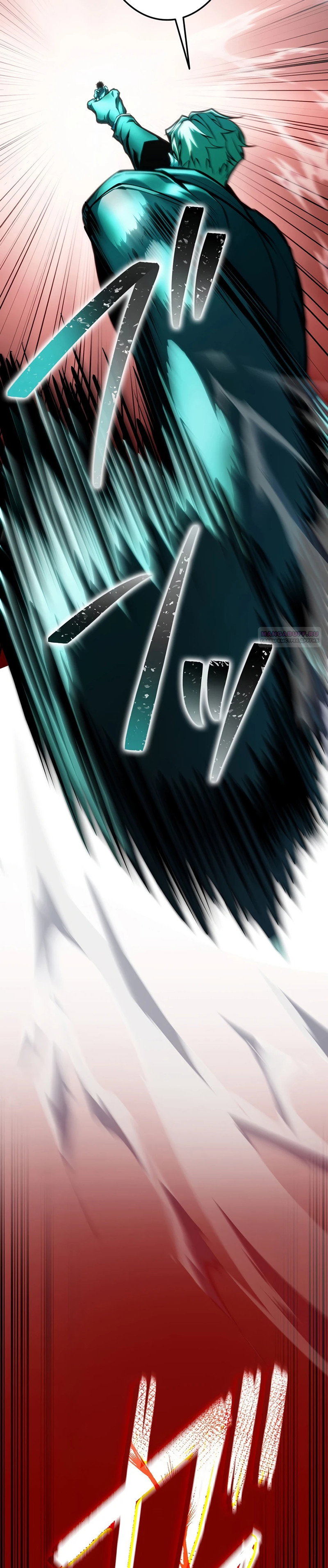 Read Реинкарнация стримера RU Manga Online