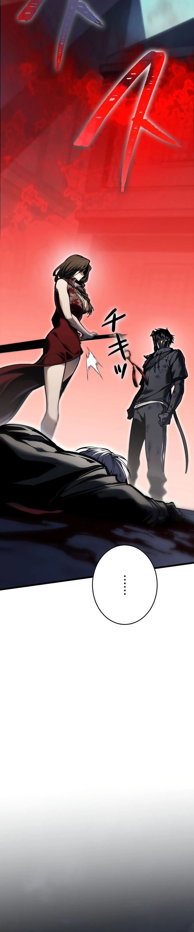 Read Реинкарнация стримера RU Manga Online