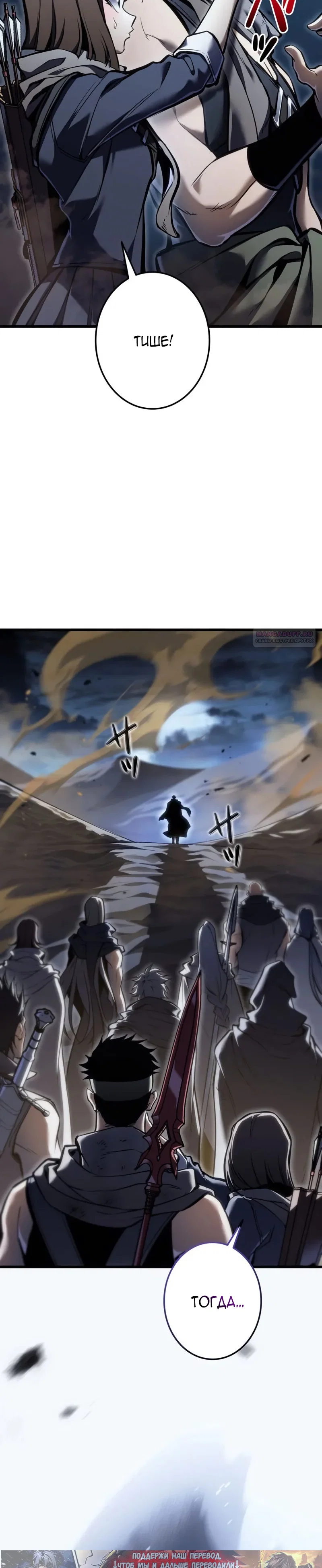 Read Реинкарнация стримера RU Manga Online