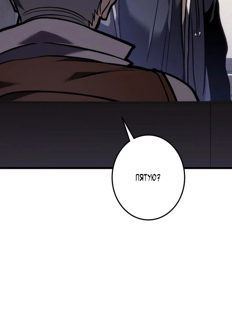 Read Реинкарнация стримера RU Manga Online