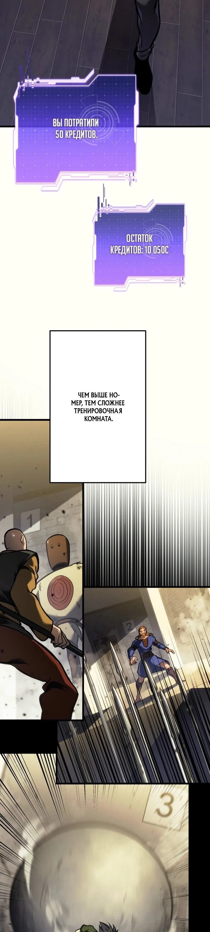 Read Реинкарнация стримера RU Manga Online