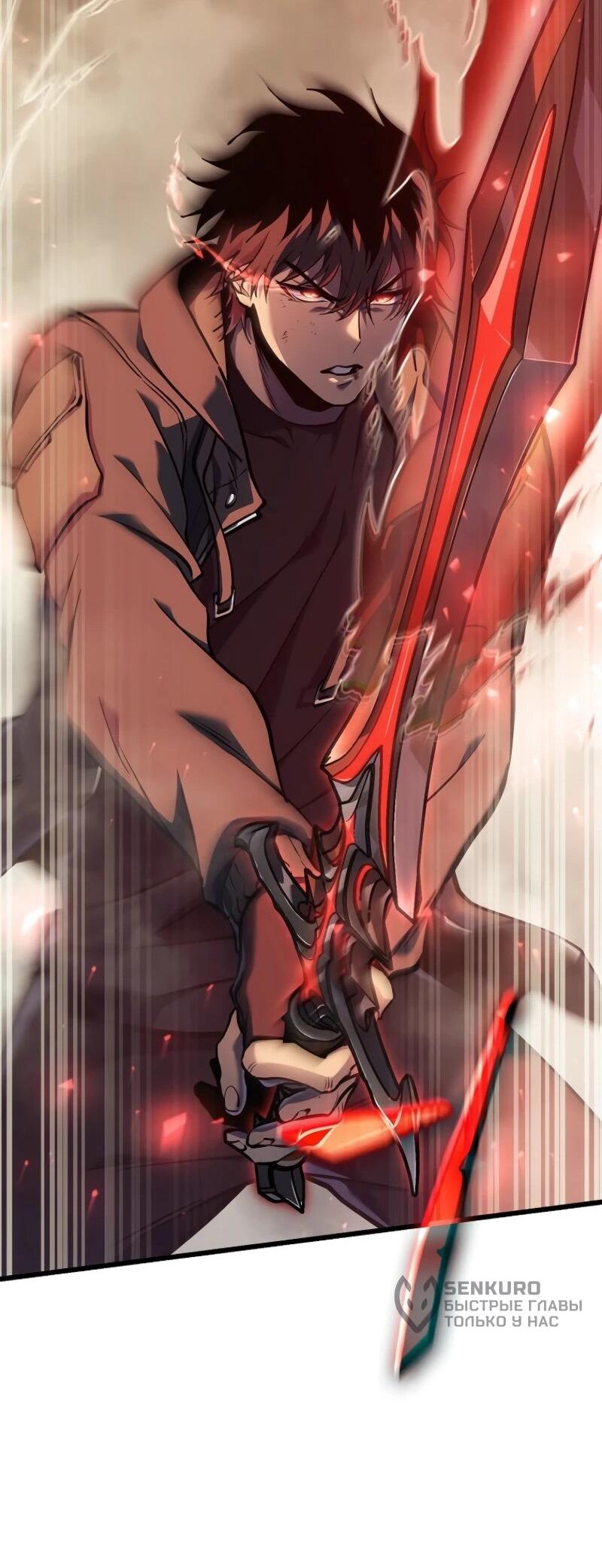 Read Реинкарнация стримера RU Manga Online