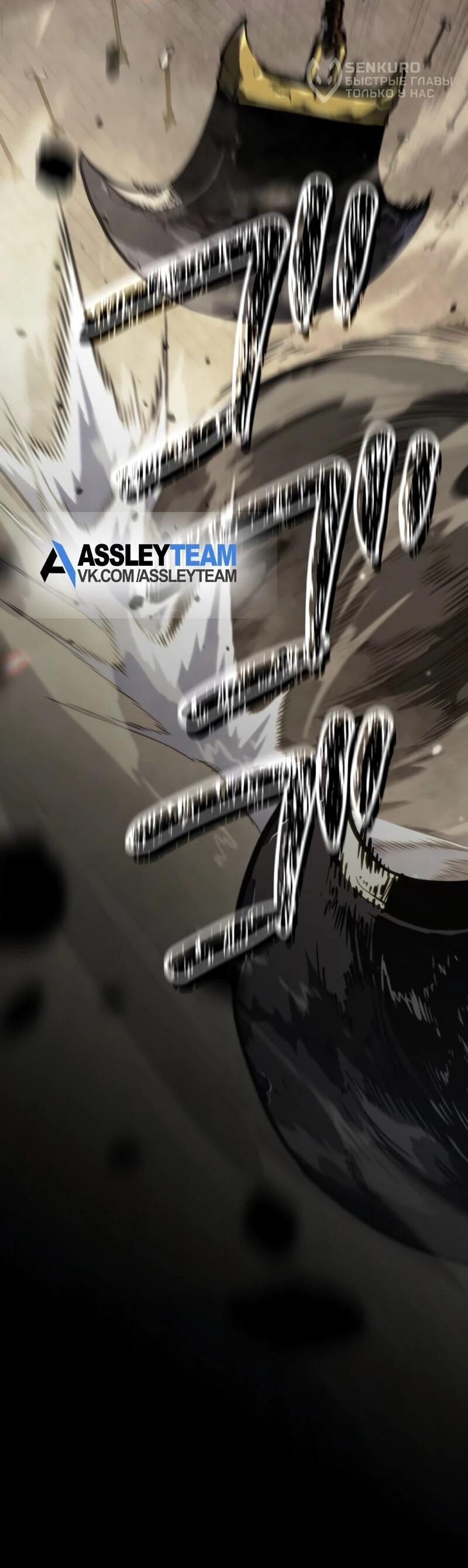 Read Реинкарнация стримера RU Manga Online
