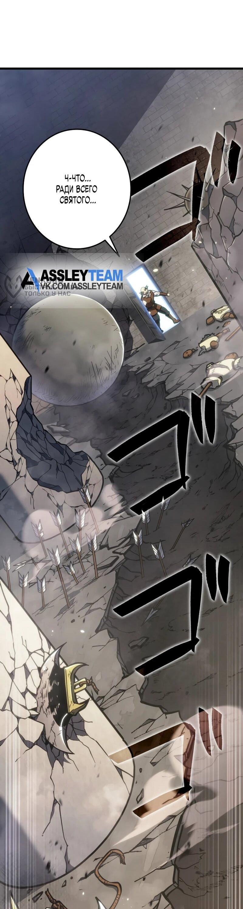 Read Реинкарнация стримера RU Manga Online