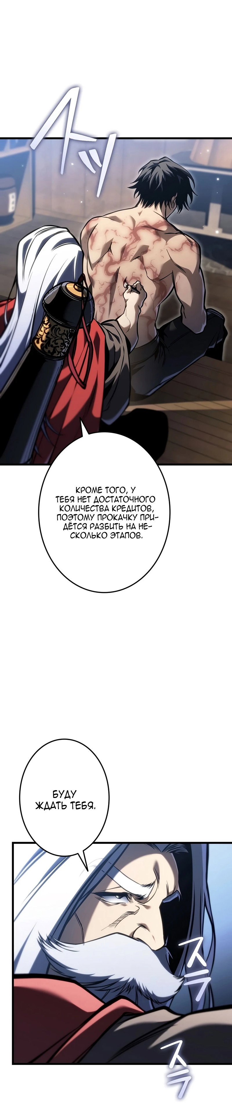 Read Реинкарнация стримера RU Manga Online