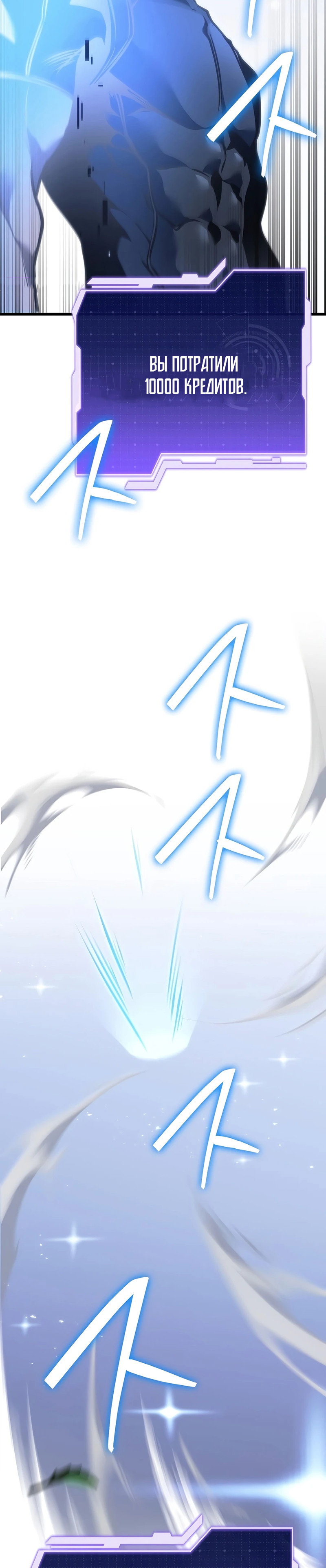 Read Реинкарнация стримера RU Manga Online