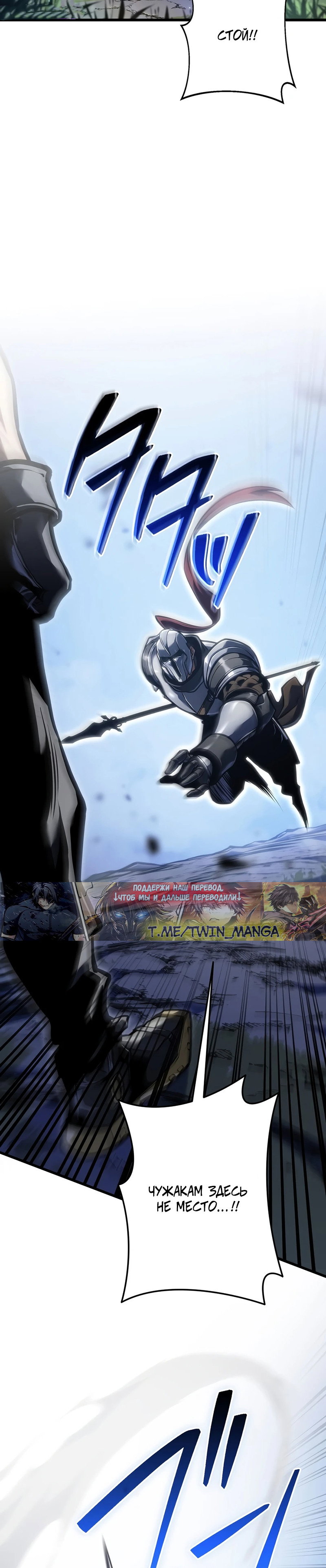 Read Реинкарнация стримера RU Manga Online