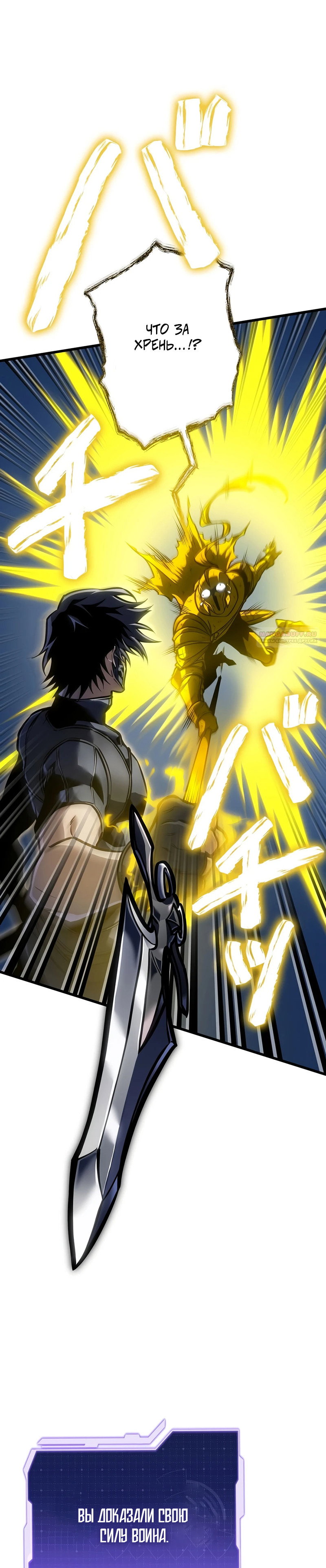 Read Реинкарнация стримера RU Manga Online